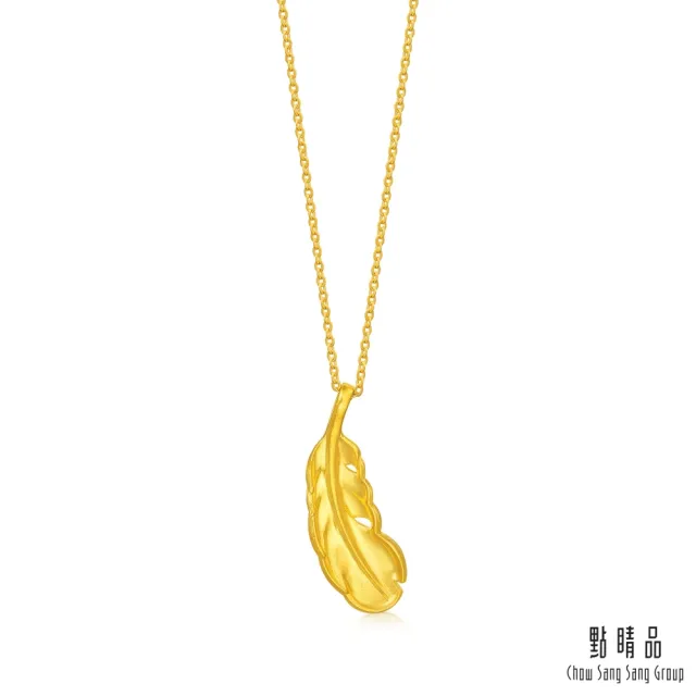 【點睛品】愛情密語 羽之傾心 鑽石黃金項鍊