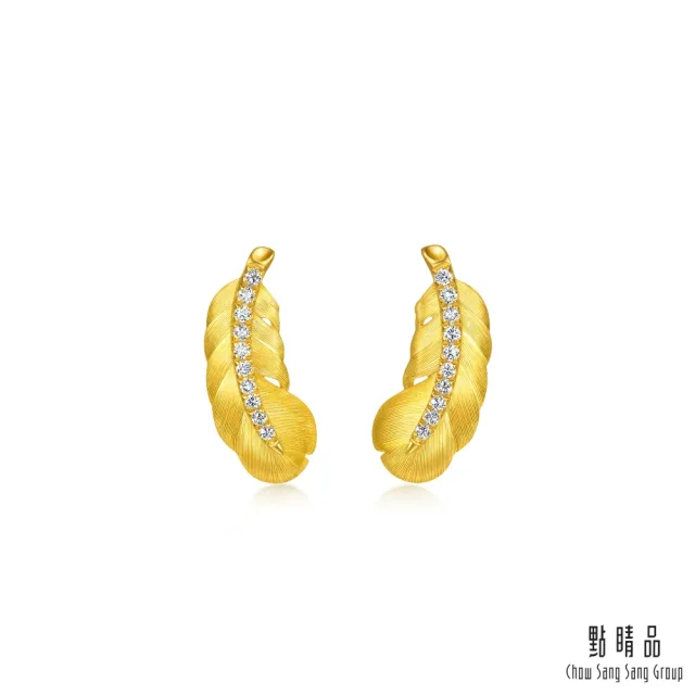 【點睛品】愛情密語 羽之傾心 鑽石黃金耳環(一對)