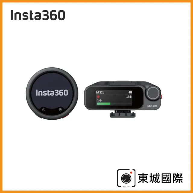 【Insta360】Mic Pro 發射器+接收器(東城代理商公司貨)