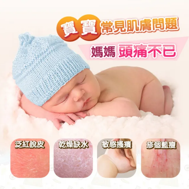 【Hallmark】怪獸派對 自然之萃寶寶全面修護乳 200ml 兩入組(舒緩 滋潤 身體保養 肌膚友善)