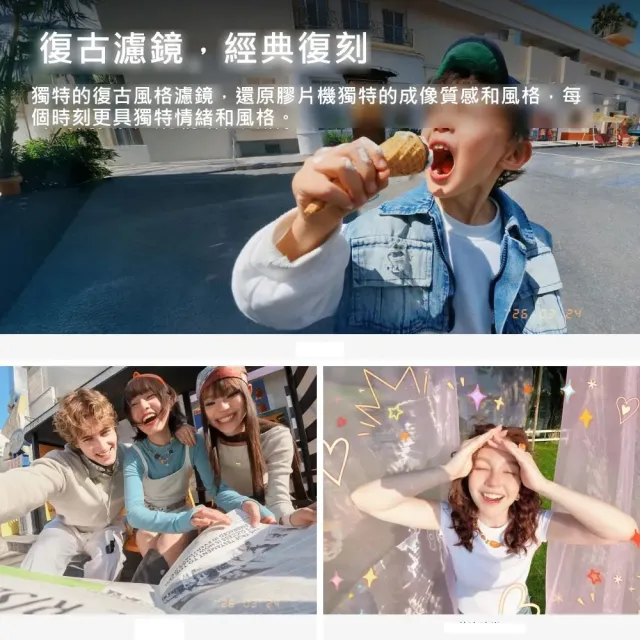 【Insta360】GO 3S 防抖相機 128GB復古玩家限定版 經典紅 原廠公司貨