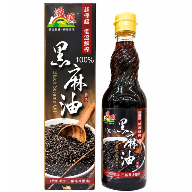 【源順】超優級低溫鮮榨100%黑麻油(570ml)