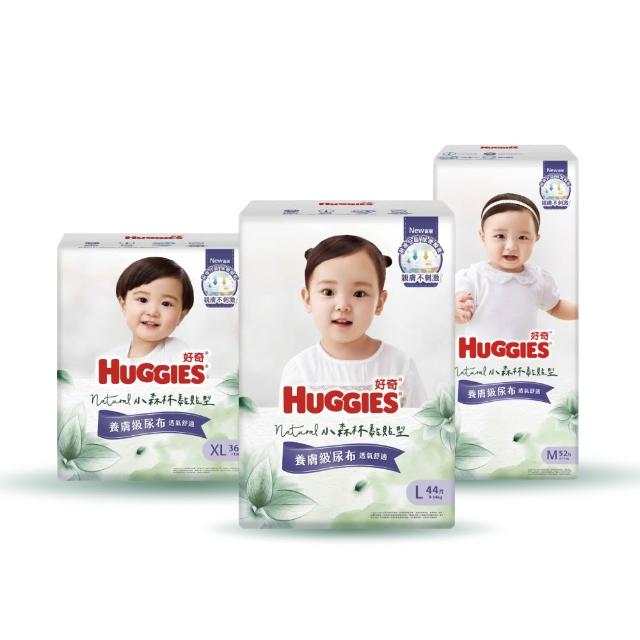 【HUGGIES 好奇】小森林 黏貼型 M-XL(紙尿褲/尿布/包)