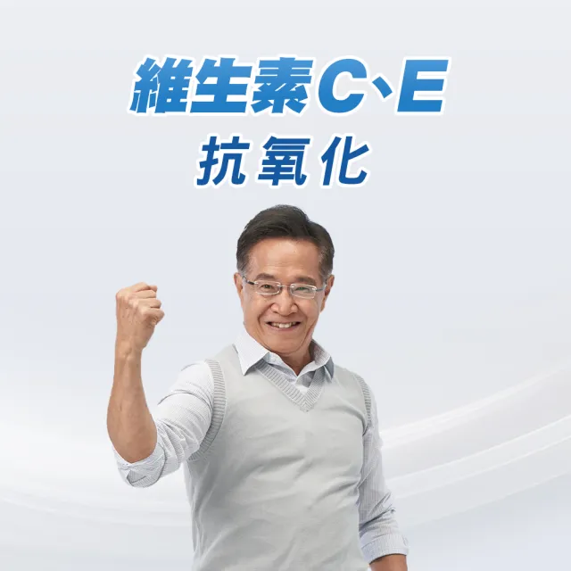 【CENTRUM 善存】銀寶善存50+綜合維他命禮盒3盒組(260錠/盒-基本保護配方 22種人體必需關鍵營養素)