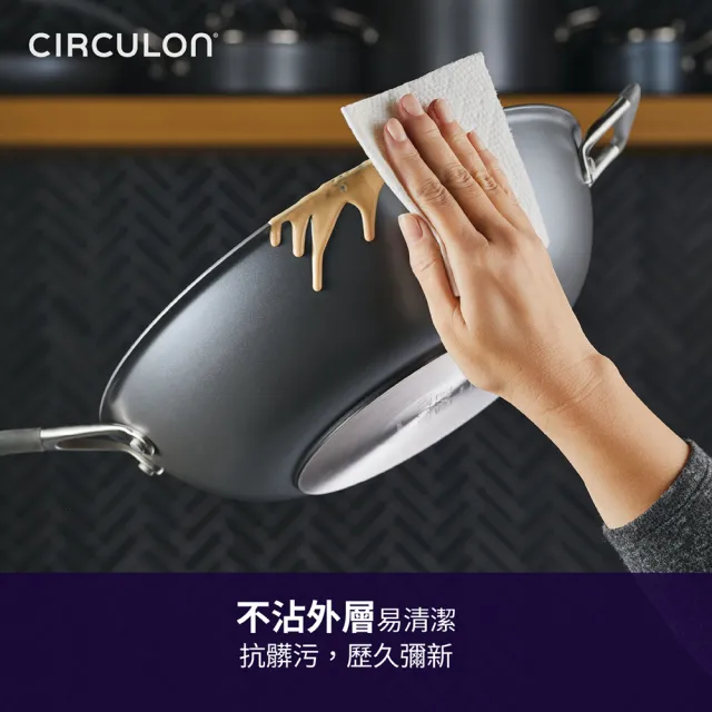 【MEYER 美亞】CIRCULON 圈圈鍋A1系列 極致抗刮 不沾深炒燉鍋 28cm含蓋 (IH/電磁爐/洗碗機/不鏽鋼鏟適用)