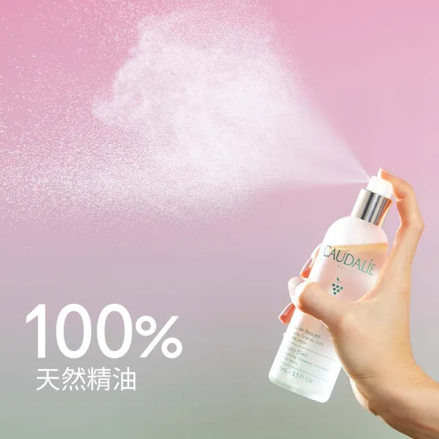 【CAUDALIE 歐緹麗】皇后水隨行囤貨組(100ml*2+30ml*1)