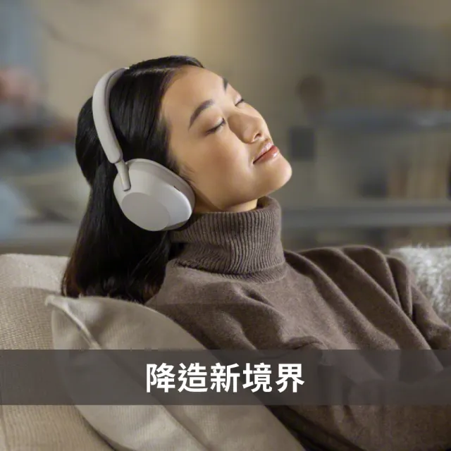 【SONY 索尼】WH-1000XM5 無線降噪耳機(公司貨 保固12+6個月)