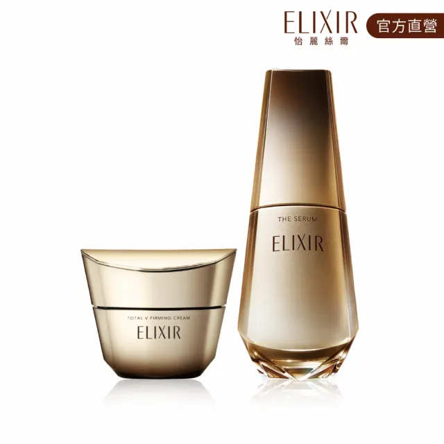 即期品【ELIXIR 怡麗絲爾】膠原飆速緊緻組(膠原緊V澎潤霜+膠原新肌光速精華)