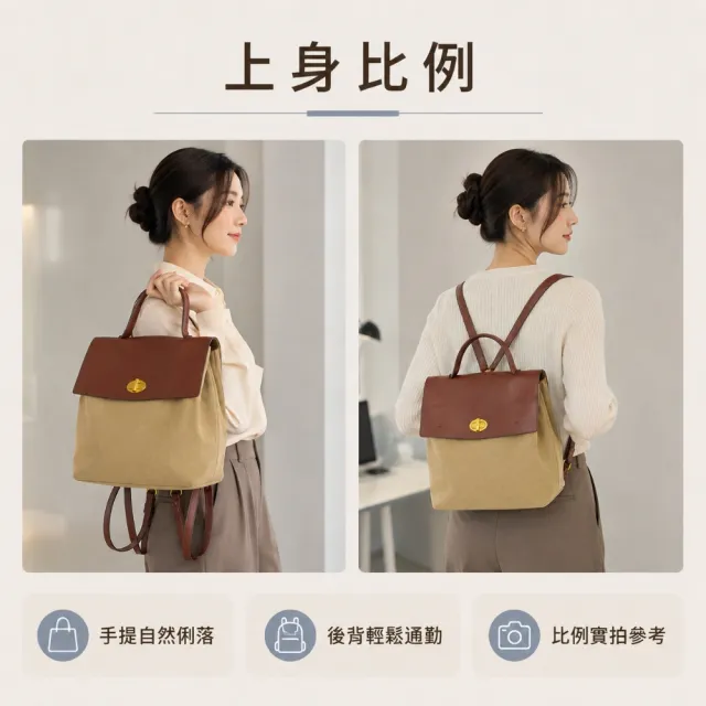 【EMMA SUE】雙11 後背包 單肩包 手提包 帆布拼接包 帆布包 復古小背包 三合一包包 大容量後背包
