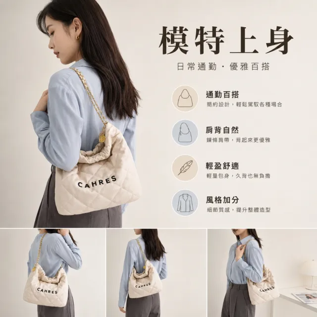 【EMMA SUE】雙11 軟皮包包 女生禮物 托特包 單肩包 黑色包包 白色包包 菱格包 鏈條包 大包包 大
