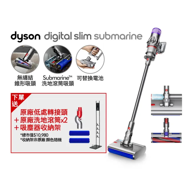 dyson 戴森】SV52 Digital Slim Submarine 輕量無線洗地吸塵器(銀灰色