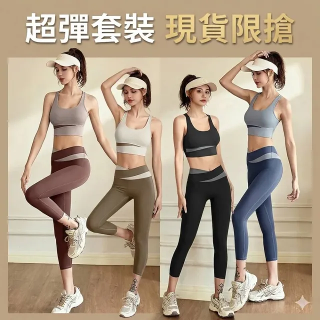 【米蘭精品】極速出貨  瑜珈服套裝無袖運動服運動上衣休閒女裝瑜伽褲運動內衣(彈力透氣修身長褲6色74ek1)