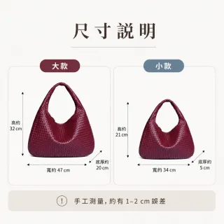 【EMMA SUE】雙11 大容量包包 大包包 包包女 腋下包 手提包 編織包 水餃包 歐美包包 半月包 月牙