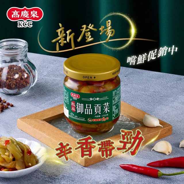 滷味