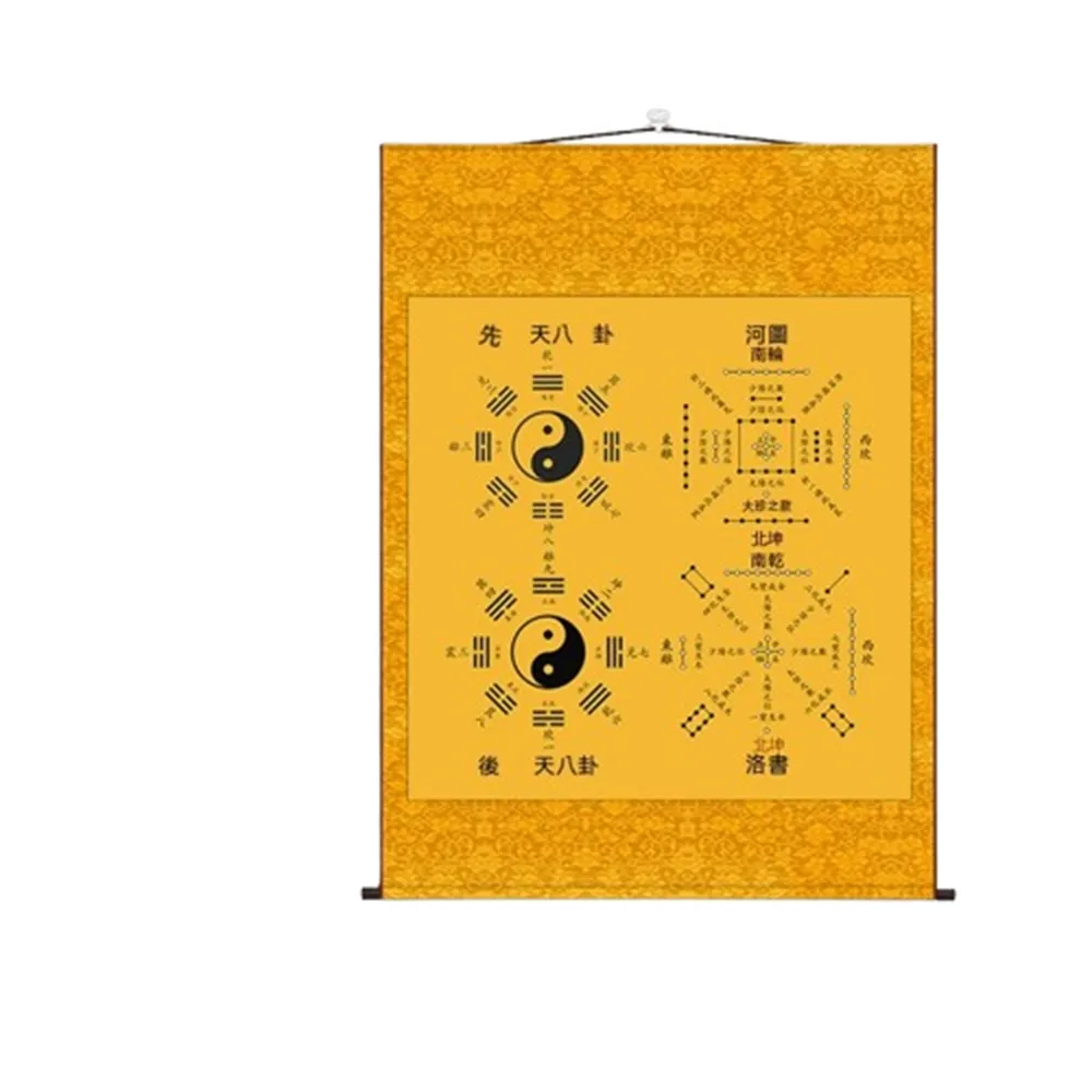 壹品印象太極八卦圖80*105cm 八卦太極圖掛畫河圖洛書五行風水捲軸玄關