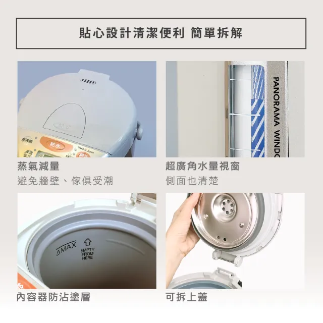 【ZOJIRUSHI 象印】*3公升* SuperVE 超級真空保溫熱水瓶(CV-DSF30)