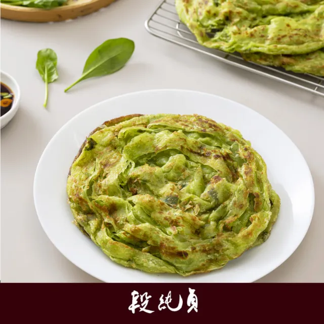 【Duan Chun Zhen 段純貞】蔬菜抓餅 超值8包組-共40片(九層塔口味/翡翠口味/兩款口味任選)