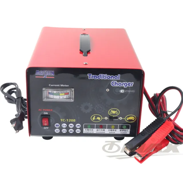 麻新微電腦全自動汽機車專用充電器-TC1208(速)