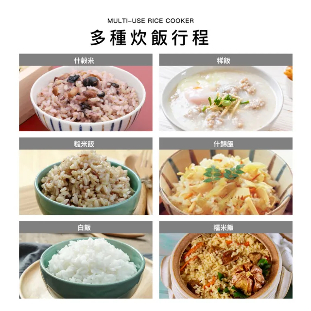 【ZOJIRUSHI 象印】MOMO專售(NW-QMF18MM)*10人份*日本製IH豪熱沸騰微電腦電子鍋(QAF/QMF)
