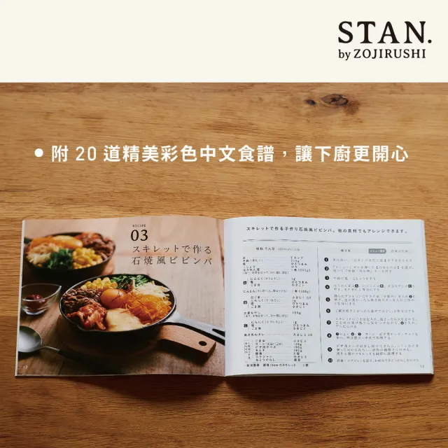 【ZOJIRUSHI 象印】*日本製* 6人份 STAN美型 IH微電腦電子鍋(NW-SAF10)