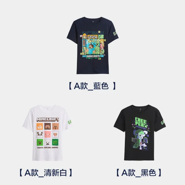 【GAP】GapKids × Minecraft當個創世神 圖案短袖T恤-多色任選(901536)