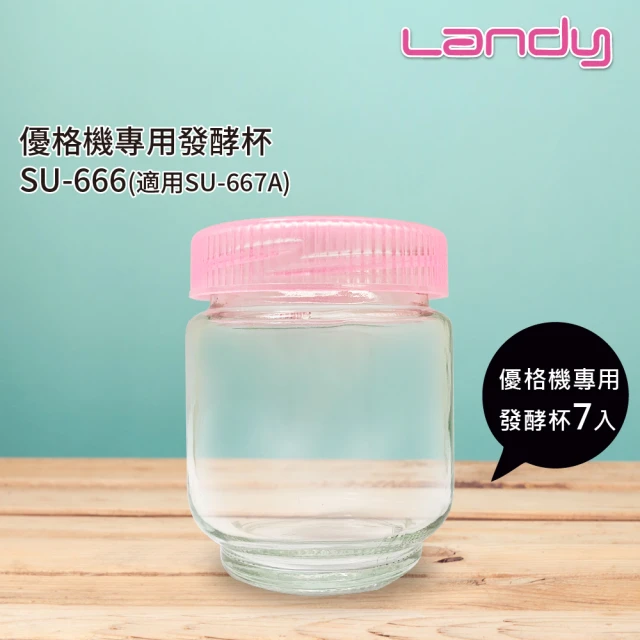 優格機