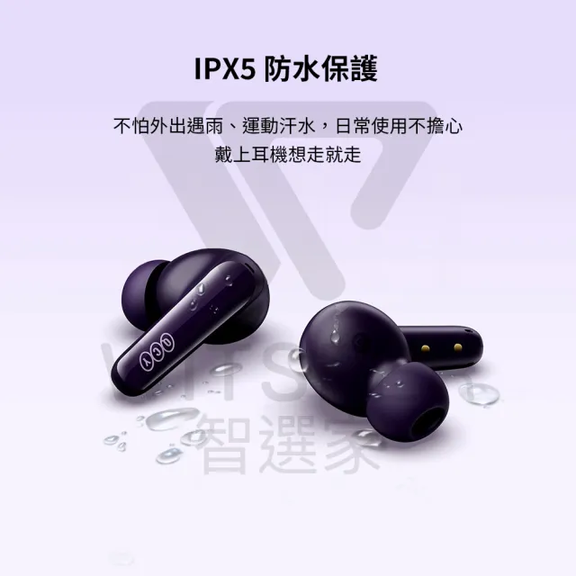 【QCY】T13 X 入耳式真無線藍牙耳機(極簡精緻 聲色動人)