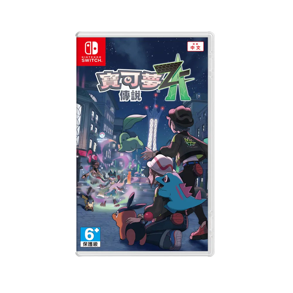 Nintendo 任天堂】NS Switch 寶可夢傳說Z-A 亞中版(台灣公司貨) - momo