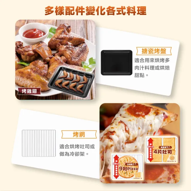【Panasonic 國際牌】20L旋鈕式電烤箱(NB-H2001)