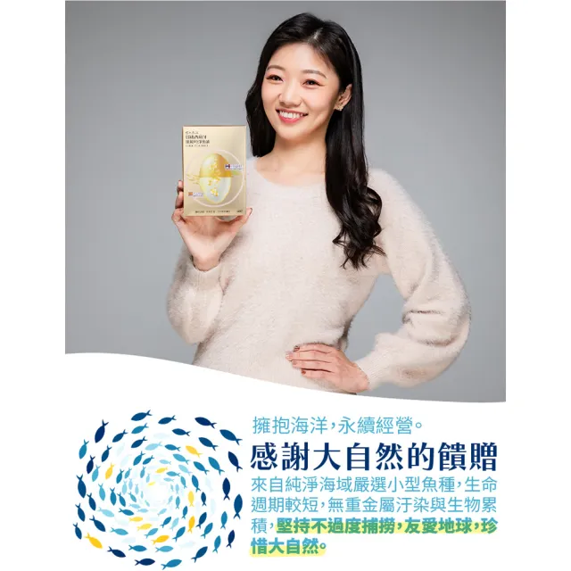 【大良造】古寶生醫 挪威西班牙頂級純淨魚油 60顆/盒