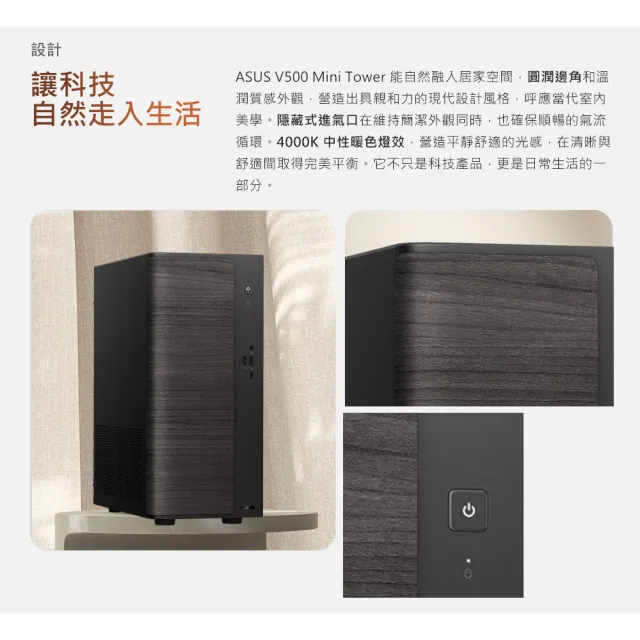 【ASUS 華碩】+Office2024企業版★Core 5八核文書電腦(Core 5-210H/16G/512G SSD/W11/H-V501MV)