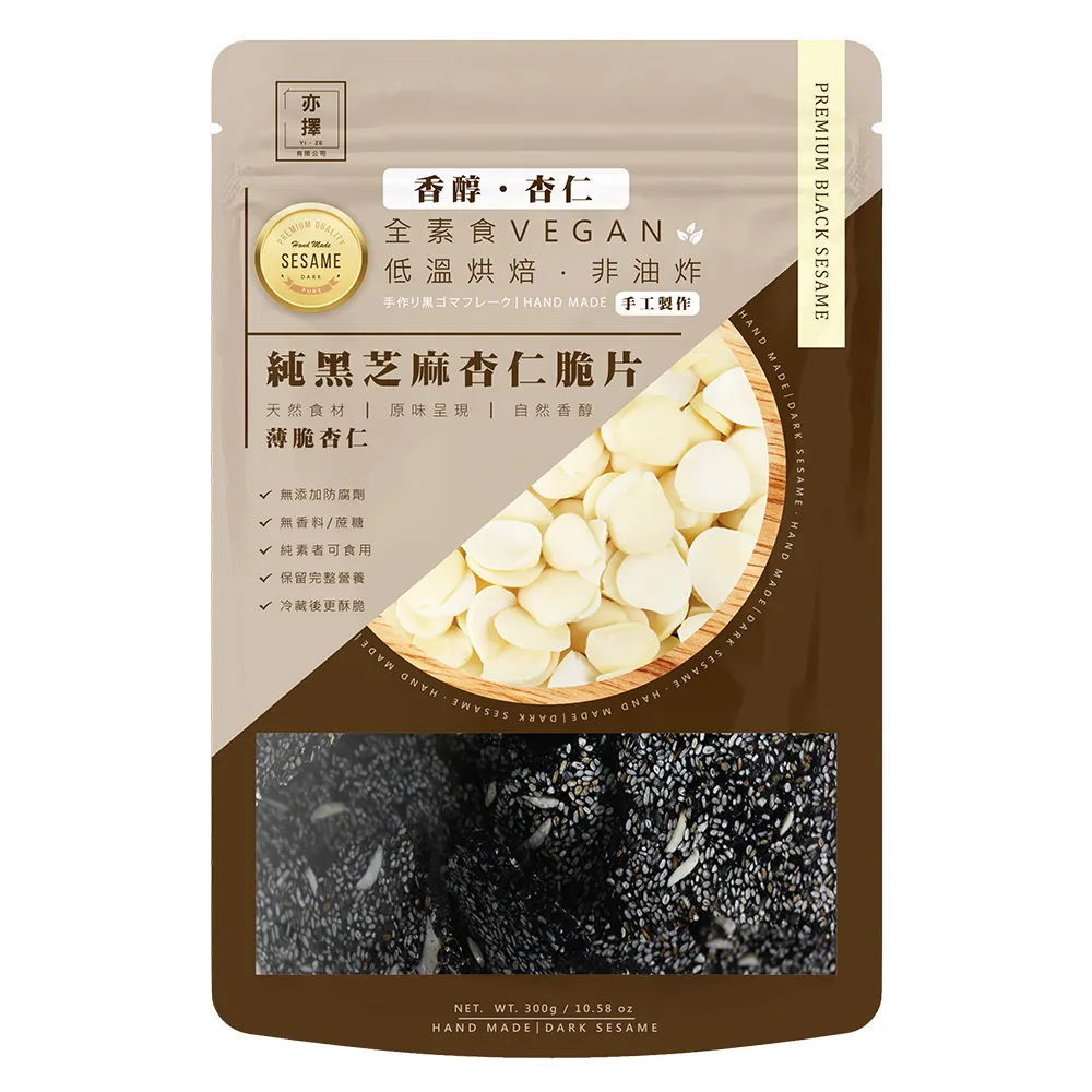 專用 純黑芝麻杏仁脆片 亦擇】純黑芝麻杏仁脆片250g - momo購物網- 好評推薦-2026年6月