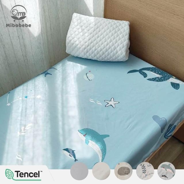 【Mibobebe】50*90cm★台灣製60支Tencel天絲嬰兒床包 單入組(天絲床包 萊塞爾天絲 嬰兒床包)