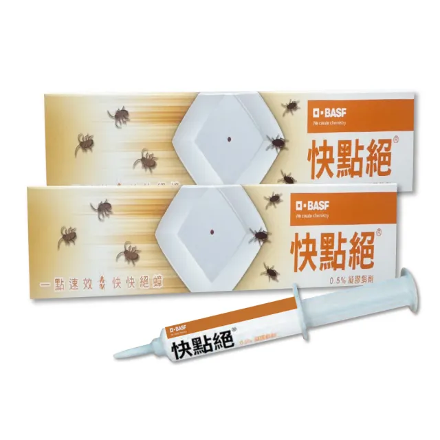 【快點絕】0.50%凝膠餌劑30gX2支(快速殺蟑/餐飲業病媒防治業者指定/德國巴斯夫正品)