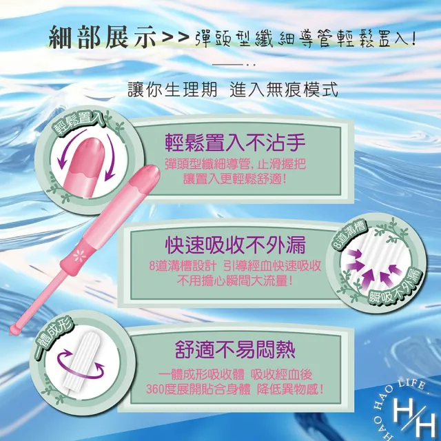 【Kotex 靠得住】2盒組-導管式衛生棉條(多種尺寸可選、小盒組16盒)