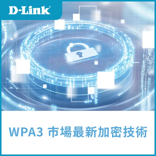 【D-Link】G572 5G NR Wi-Fi 7 BE7200 無線路由器/室內型/雙頻網路/7200M/4G LTE/5G行動網路