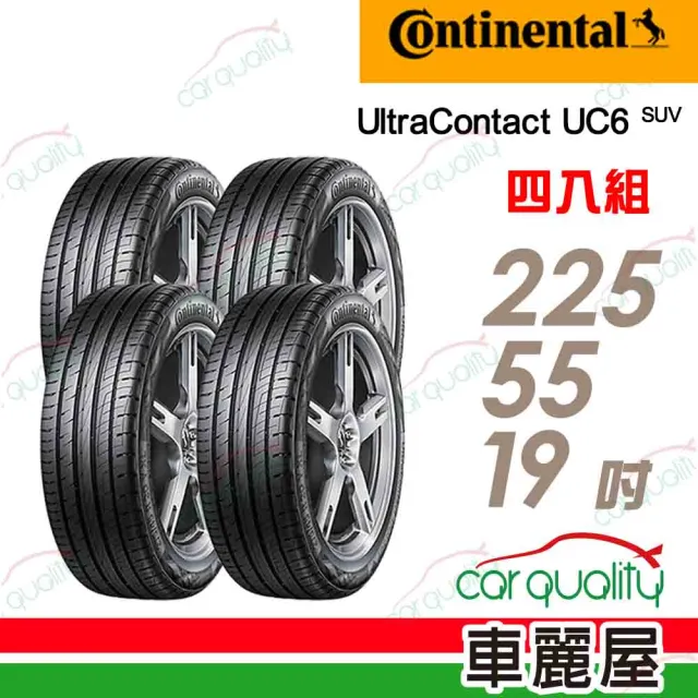 【Continental 馬牌】輪胎 馬牌 UC6SUV-2255519吋_四入組_225/55/19_送安裝(車麗屋)