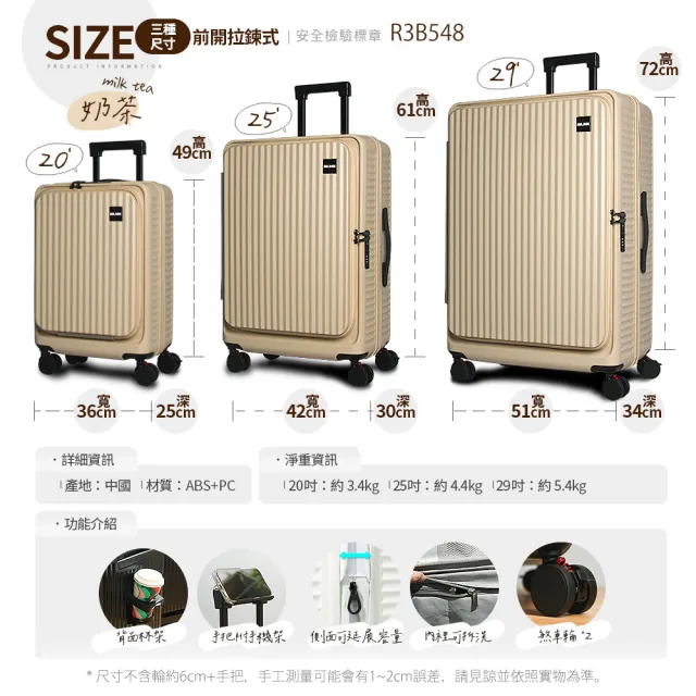 【Mr.Box】20吋前開式行李箱★超能裝可擴充1:9上開式輕掀箱/避震煞車輪/杯架/防爆拉鍊