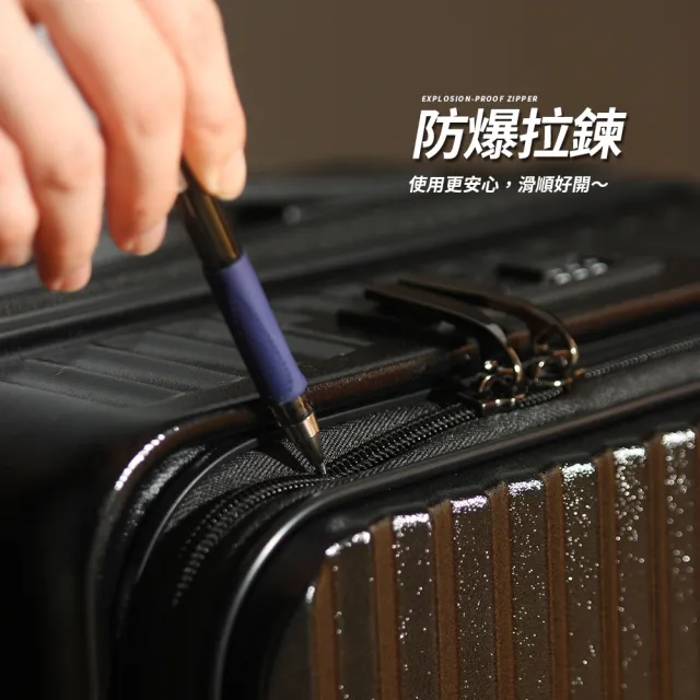【Mr.Box】20吋前開式行李箱★超能裝可擴充1:9上開式輕掀箱/避震煞車輪/杯架/防爆拉鍊