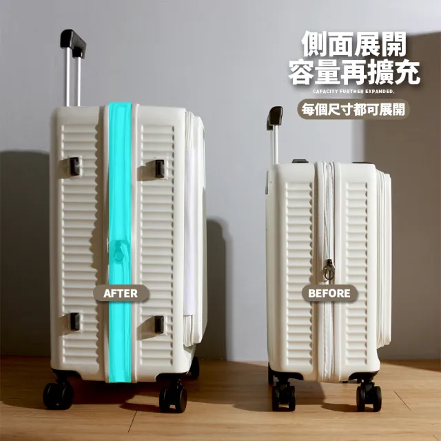 【Mr.Box】20吋前開式行李箱★超能裝可擴充1:9上開式輕掀箱/避震煞車輪/杯架/防爆拉鍊