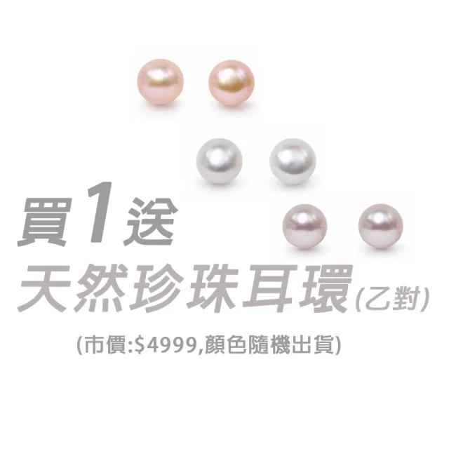 【IS DIAMOND】買一送一 IGI 一克拉 D/VS/鉑金 鑽石戒指-任選 送天然珍珠耳環(培育鑽石)