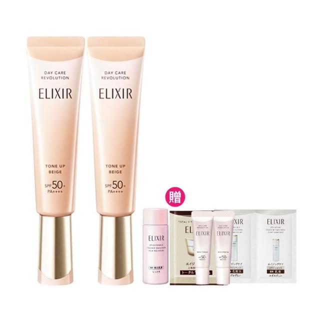 【ELIXIR 怡麗絲爾】蜜桃小金管雙享組(蜜桃小金管35ml x2)