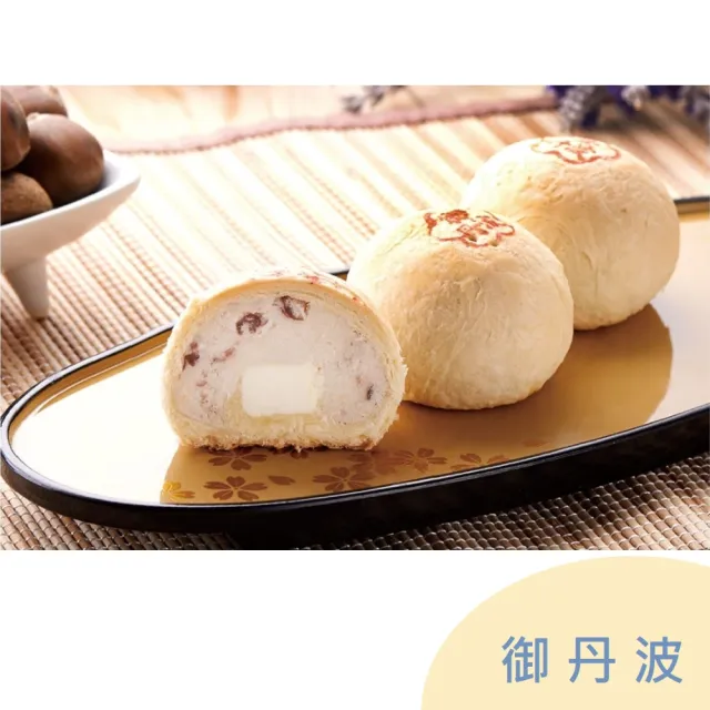 【陳允宝泉】源起禮盒x2盒//蛋黃酥+小月餅+御丹波//(附提袋)_中秋_年節禮盒