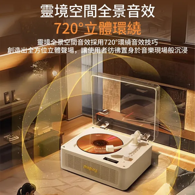 YIZ藝匠 CD播放機 復古藍牙音響 9D立體音效（不傷碟 AUX/USB輸入 贈試聽碟+收納包+禮盒）