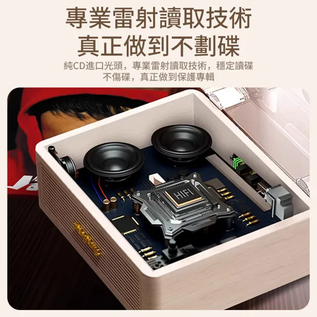YIZ藝匠 CD播放機 復古藍牙音響 9D立體音效（不傷碟 AUX/USB輸入 贈試聽碟+收納包+禮盒）