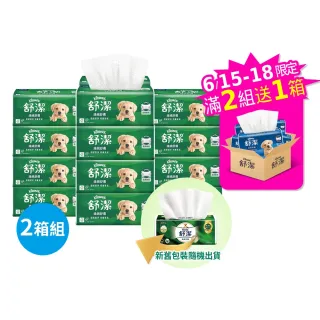 【舒潔xmomo獨家】熱銷霸王抽取衛生紙110抽x60包/*2箱
