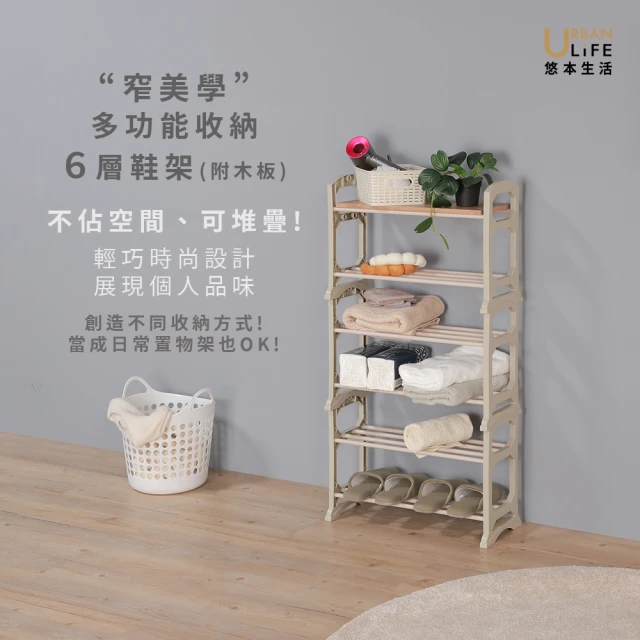 旋轉鞋櫃