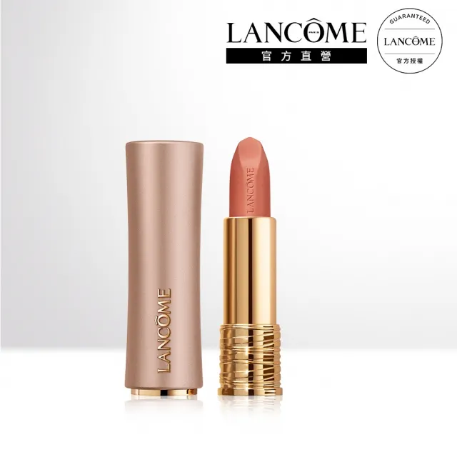 【LANCOME 蘭蔻】絕對完美柔霧唇膏(LANCOME/官方直營/柔霧小蠻腰/口紅)