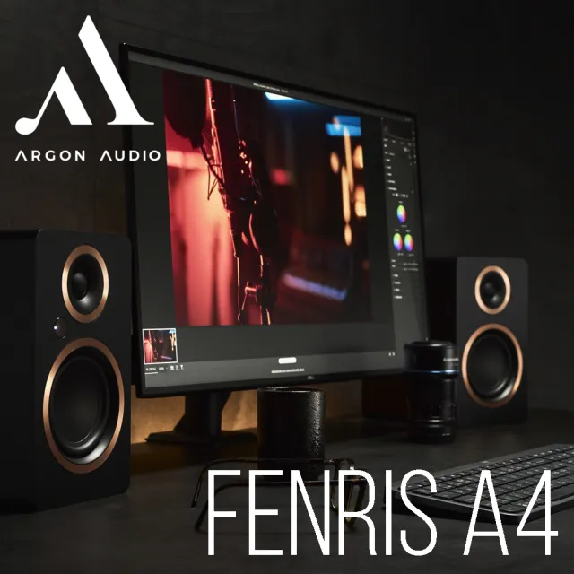 【Argon Audio】FENRIS A4(主動式 四單體獨立放大 藍牙喇叭)