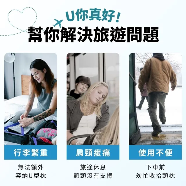 【享屋】按壓式充氣枕(充氣枕頭 U型枕 旅行枕頭 方枕 充氣枕 護頸枕 露營枕 空氣枕 按壓枕 午睡枕)